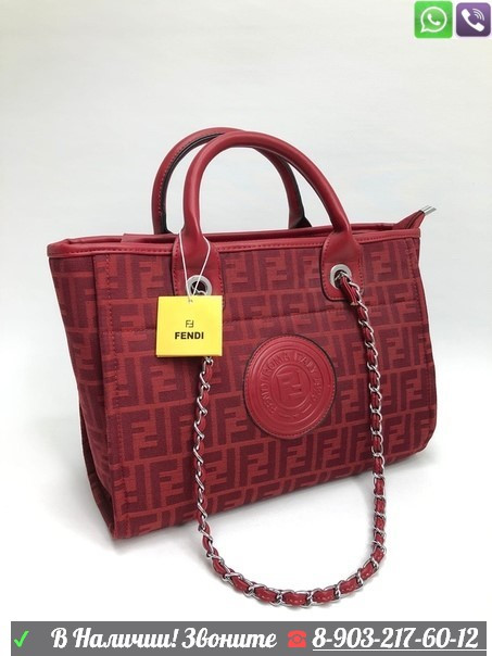 Сумка Fendi из холщовой ткани с узором FF - фото 1 - id-p99207651