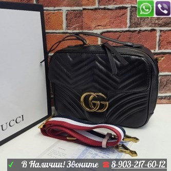 Сумка Gucci Marmont 25 с широким ремнем