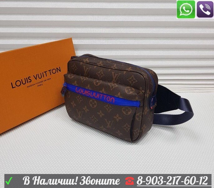 Сумка Louis Vuitton LV Поясная Bumbag на пояс Луи Виттон барсетка - фото 4 - id-p99196280
