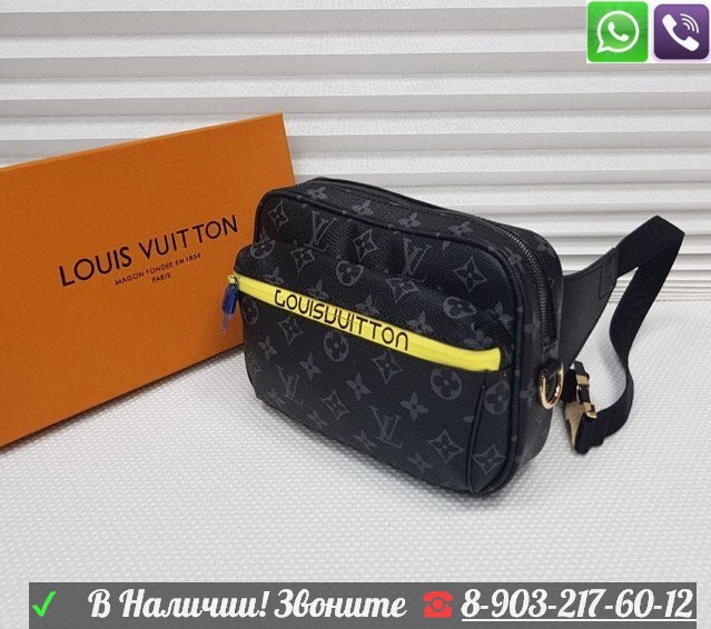 Поясная Сумка Louis Vuitton LV Bumbag на пояс Луи Виттон Коричневый - фото 4 - id-p99196282