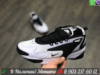 Nike Zoom 2K id 99205698 Satu.kz