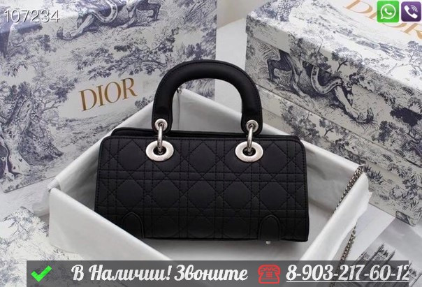 Сумка Dior кожаная черная - фото 1 - id-p99213463