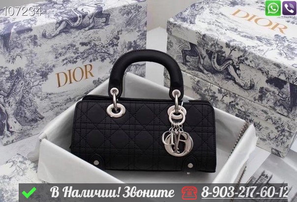 Сумка Dior кожаная черная - фото 5 - id-p99213463