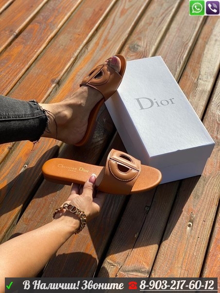 Мюли Christian Dior D-Club кожаные - фото 1 - id-p99208600