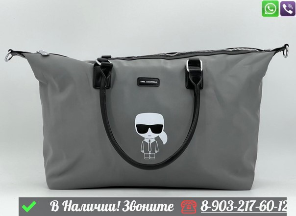 Сумка Karl Lagerfeld шоппер, фото 1