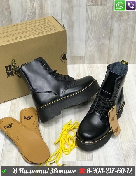 Ботинки Dr. Martens черные на платформе - фото 1 - id-p99201938