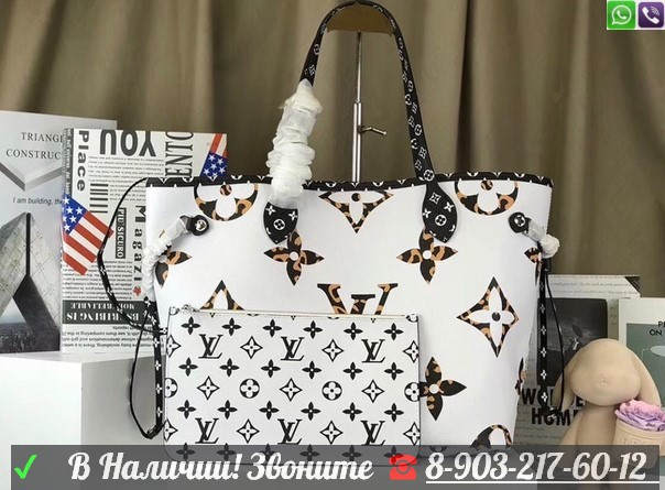 Сумка Louis Vuitton Neverfull MM Луи Витон - фото 1 - id-p99200976