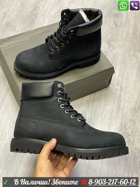 Зимние ботинки Timberland 6 Inch Premium черные - фото 3 - id-p99210551