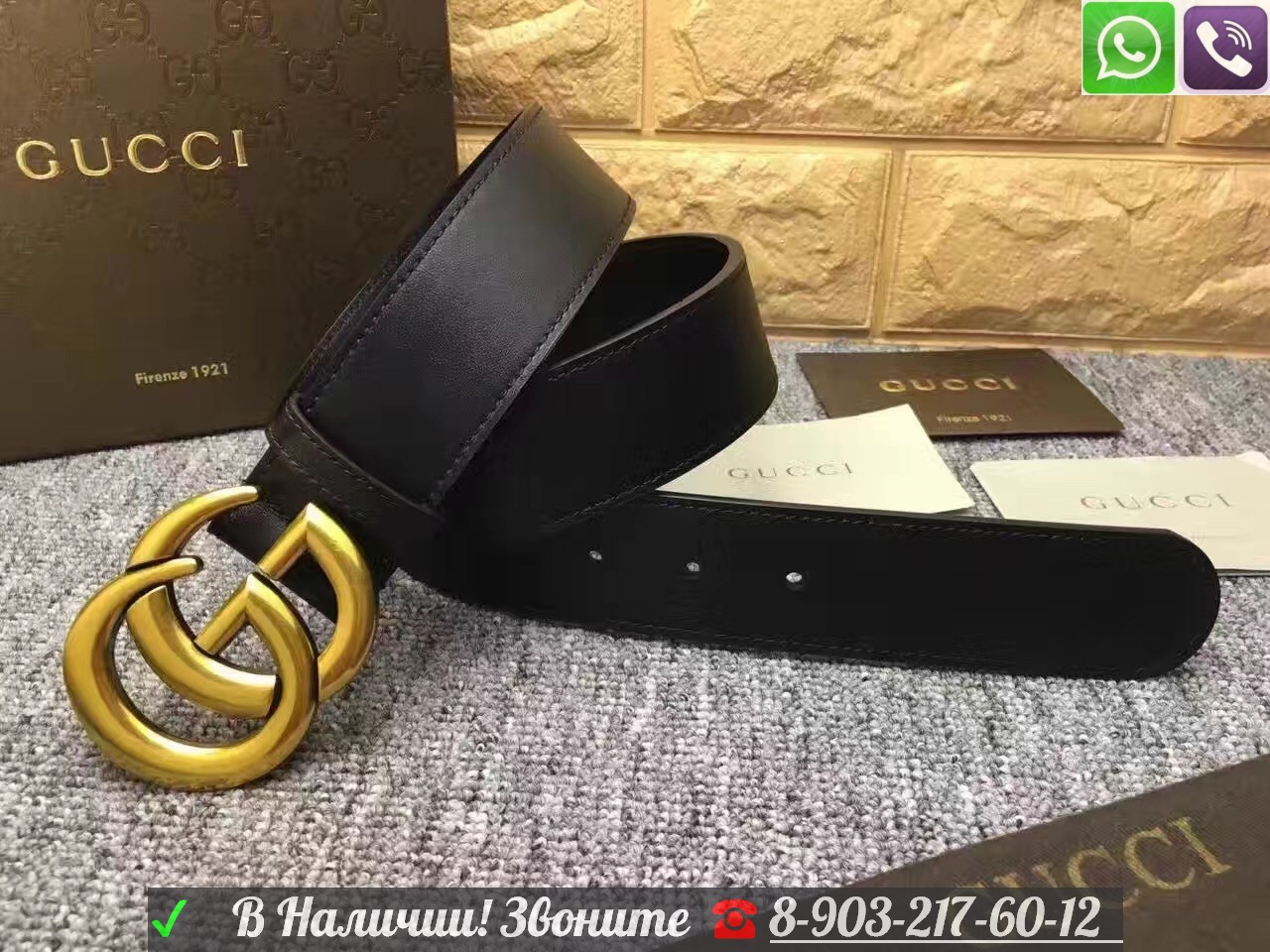 Ремень Gucci Кожа Marmont Женский Мужской - фото 5 - id-p99195325