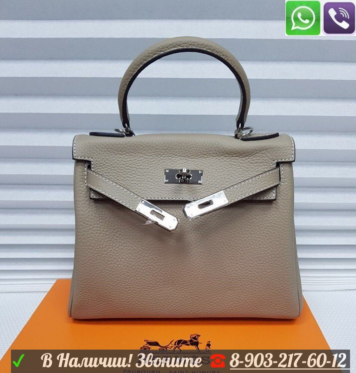 Сумка Hermes Kelly 32 Келли Кели Гермес Эрмес Бежевый