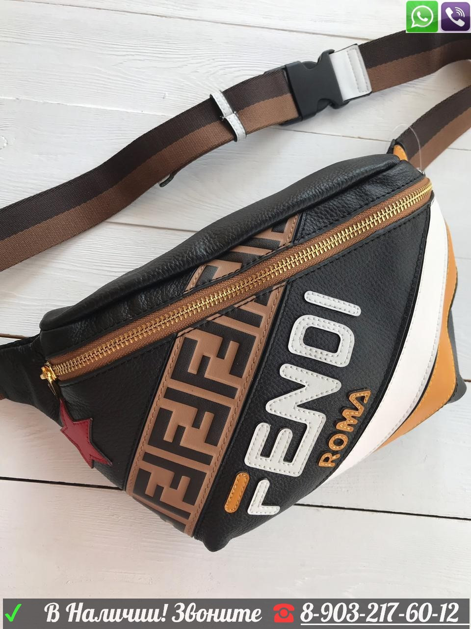 Поясная сумка FENDI Roma Фенди барсетка на пояс - фото 3 - id-p99199109