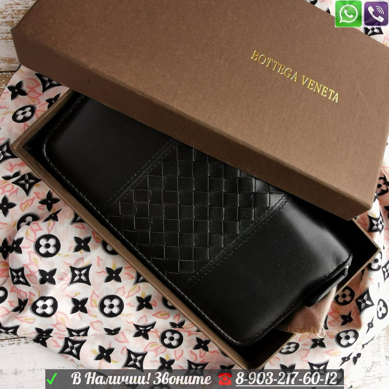 Кожаное портмоне с плетением Боттега Венета Бордовый - фото 4 - id-p99199116