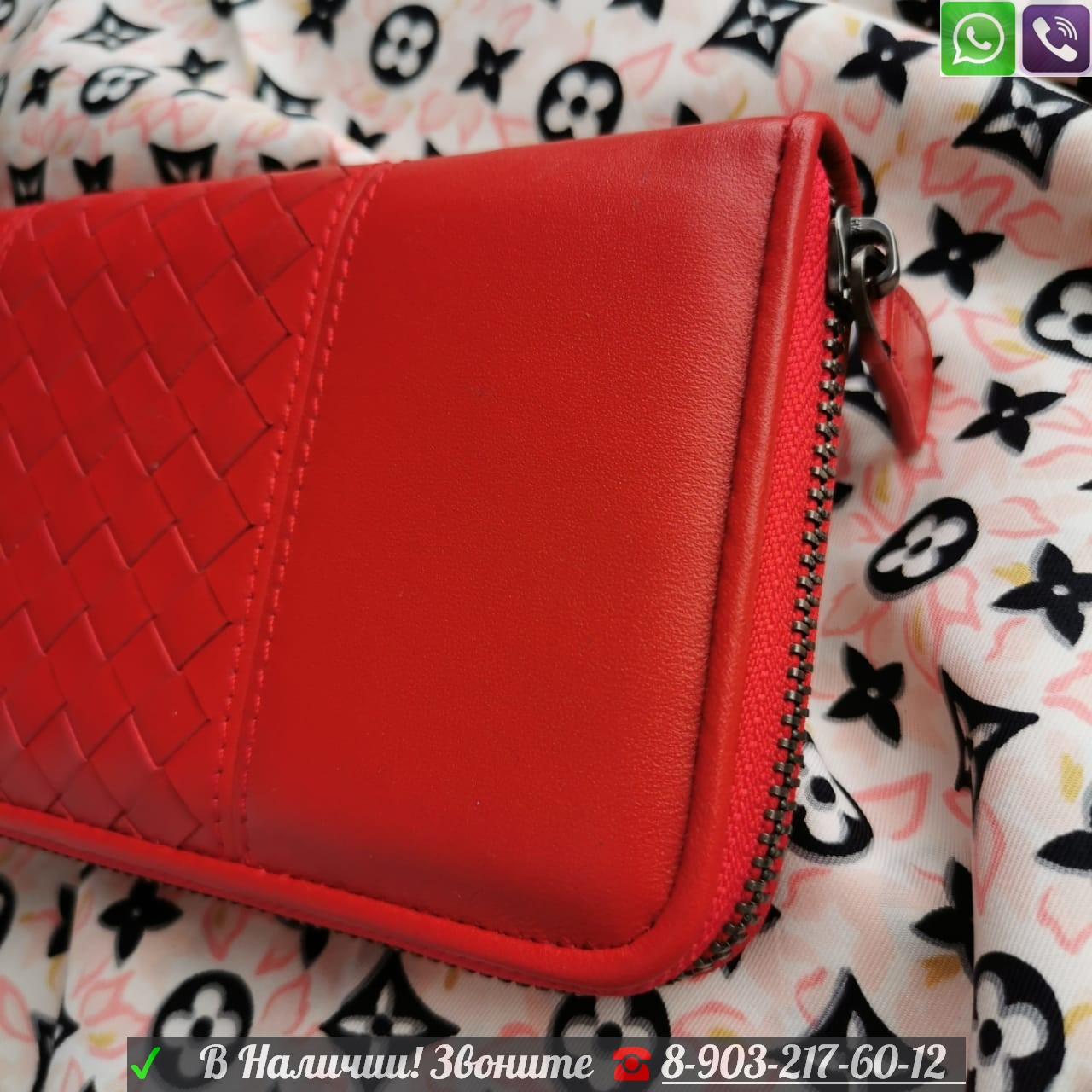 Кожаное портмоне с плетением Боттега Венета Бордовый - фото 1 - id-p99199116