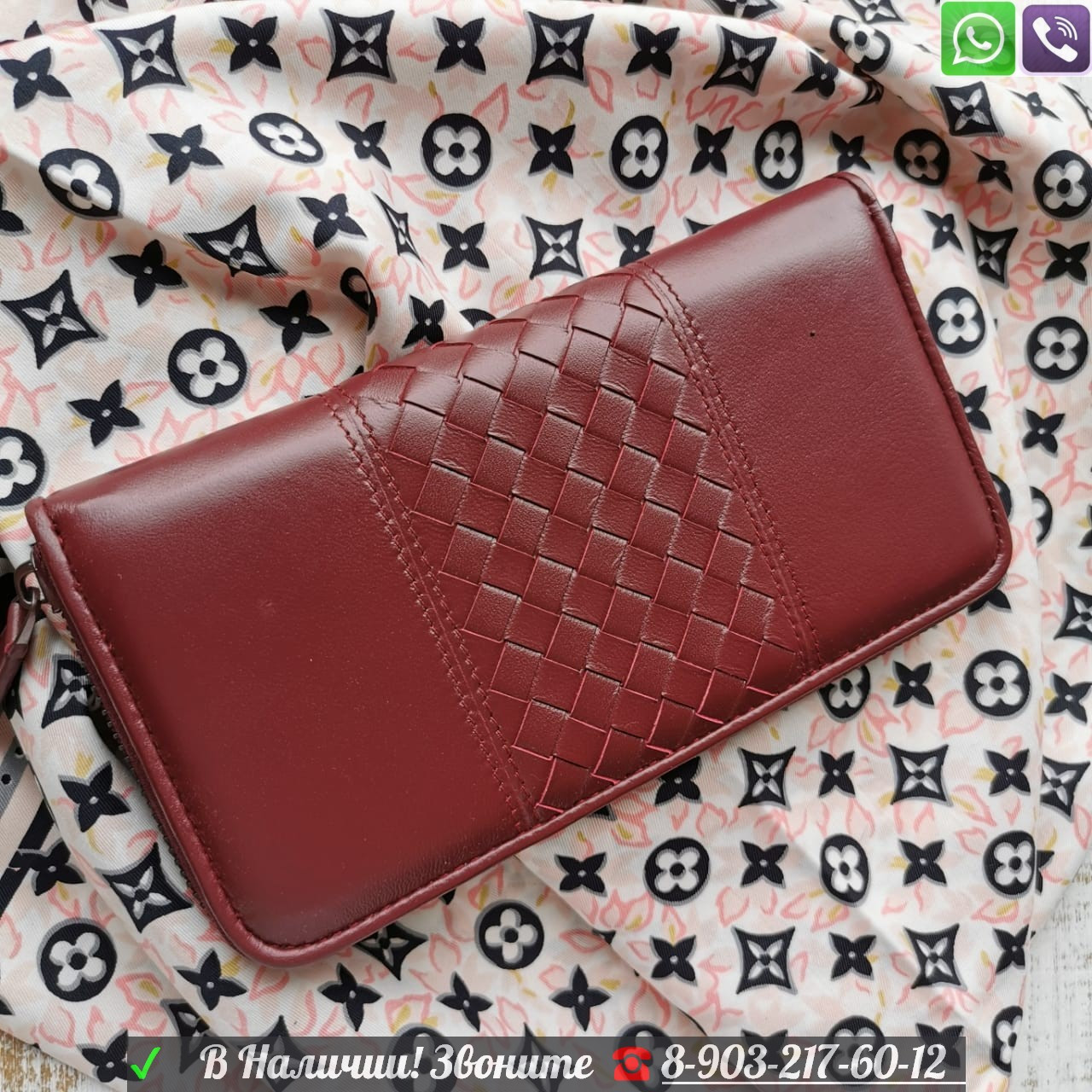 Женский кошелек BOTTEGA VENETA intrecciato Серый - фото 7 - id-p99199120