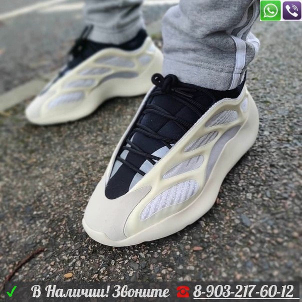 adidas yeezy boost 700 v3 azael