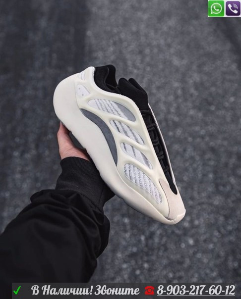 Кроссовки Adidas yeezy boost 700 v3 azael - фото 2 - id-p99202894