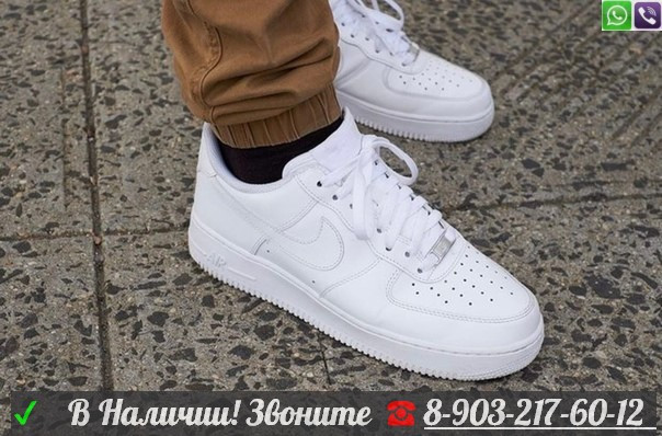 Кроссовки Nike Air Force Найк мужские белые (id 99202895)