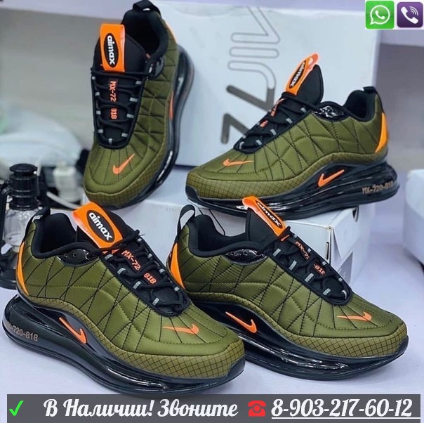 Кроссовки Nike Air MX-720-818 Найк мужские - фото 5 - id-p99202896