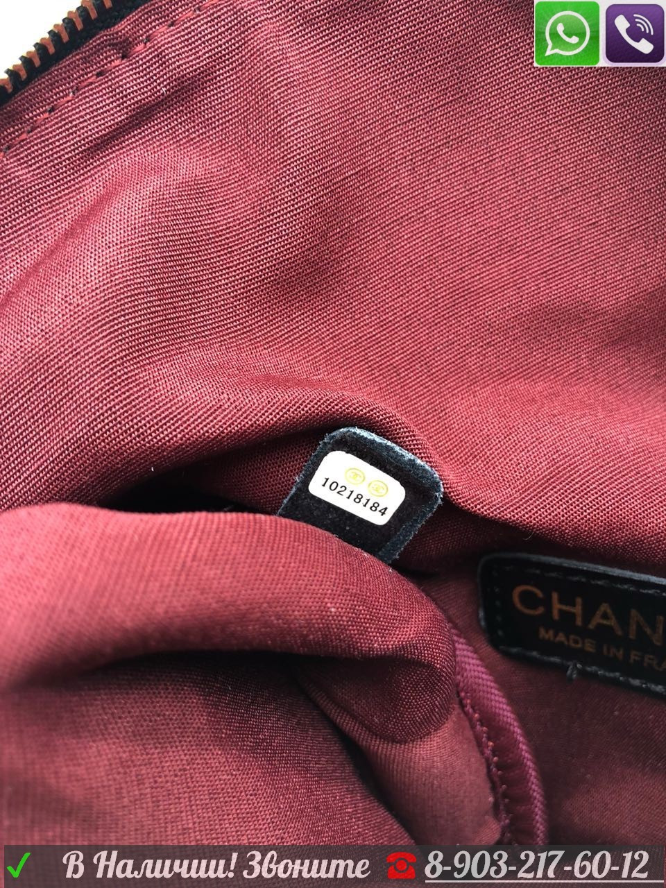Сумка на пояс Поясная Chanel Клатч Шанель 2.55 - фото 4 - id-p99196293