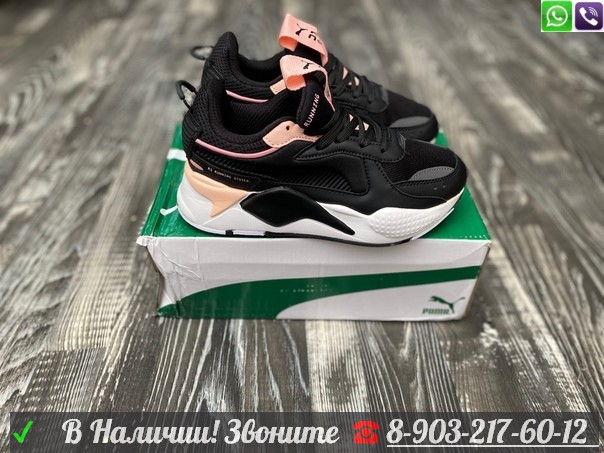 Кроссовки Puma RS-X черные - фото 5 - id-p99205718