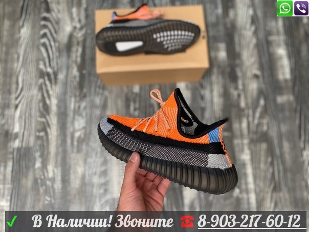 Кроссовки Adidas Yeezy Boost 350 V2 Black Orange черно-оранжевые - фото 3 - id-p99205727