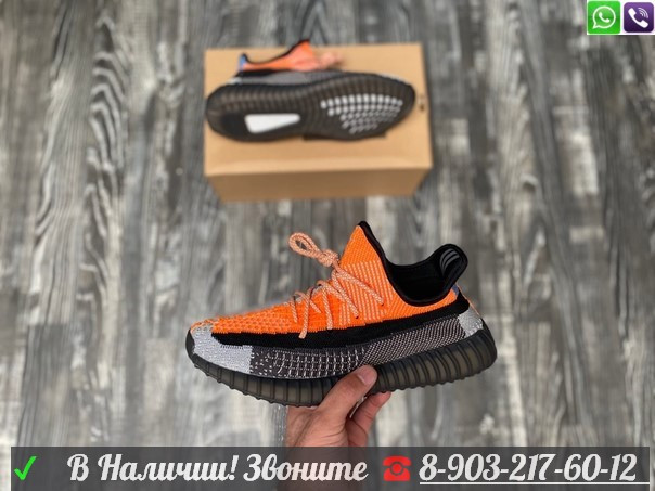 Кроссовки Adidas Yeezy Boost 350 V2 Black Orange черно-оранжевые - фото 10 - id-p99205727