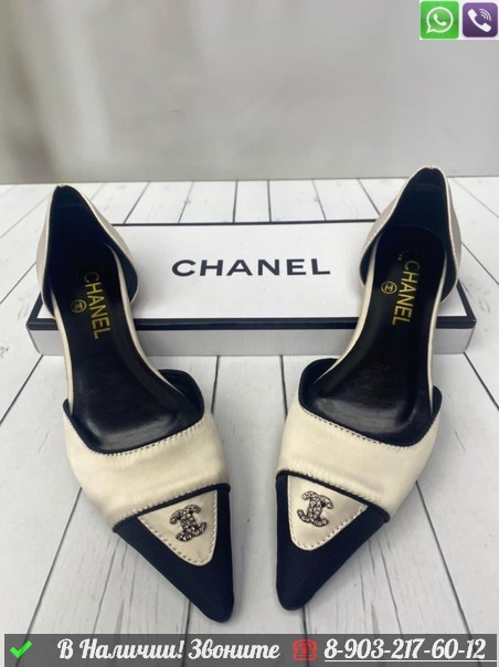 Балетки Chanel остроносые - фото 7 - id-p99214416