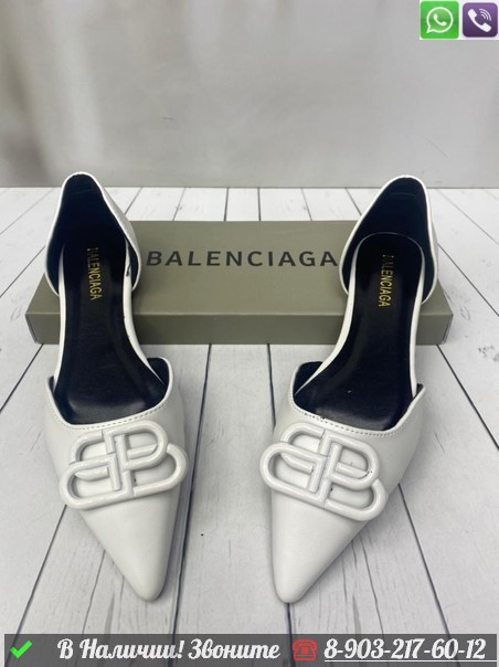 Балетки Balenciaga кожаные - фото 6 - id-p99214420