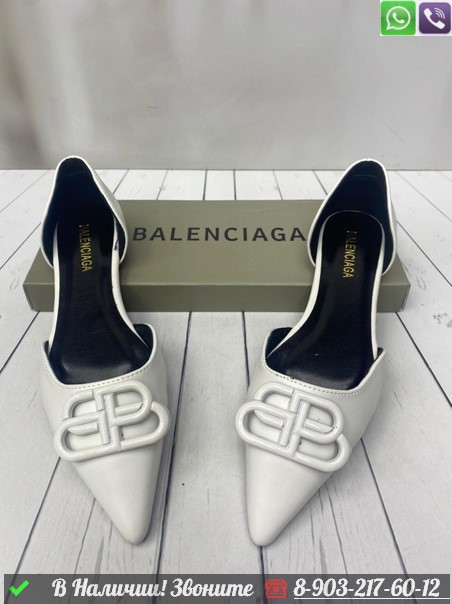 Балетки Balenciaga кожаные Черный - фото 6 - id-p99214421
