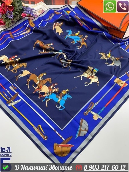 Платок Hermes с лошадями - фото 1 - id-p99212527