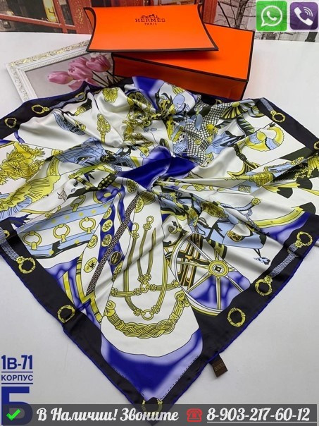 Платок Hermes шелковый с абстрактным принтом - фото 2 - id-p99212530