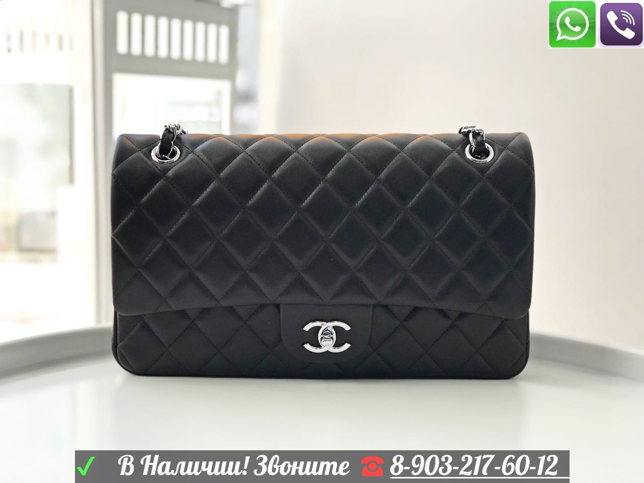 Сумка Chanel 2.55 Flap Клатч Шанель фурнитура золото - фото 8 - id-p99197244