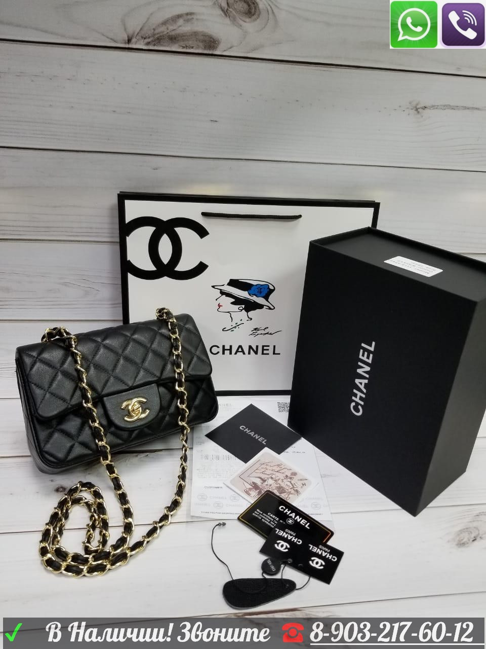 Сумка Chanel 2.55 So black Chevron Шанель клатч Flap черный - фото 5 - id-p99197247