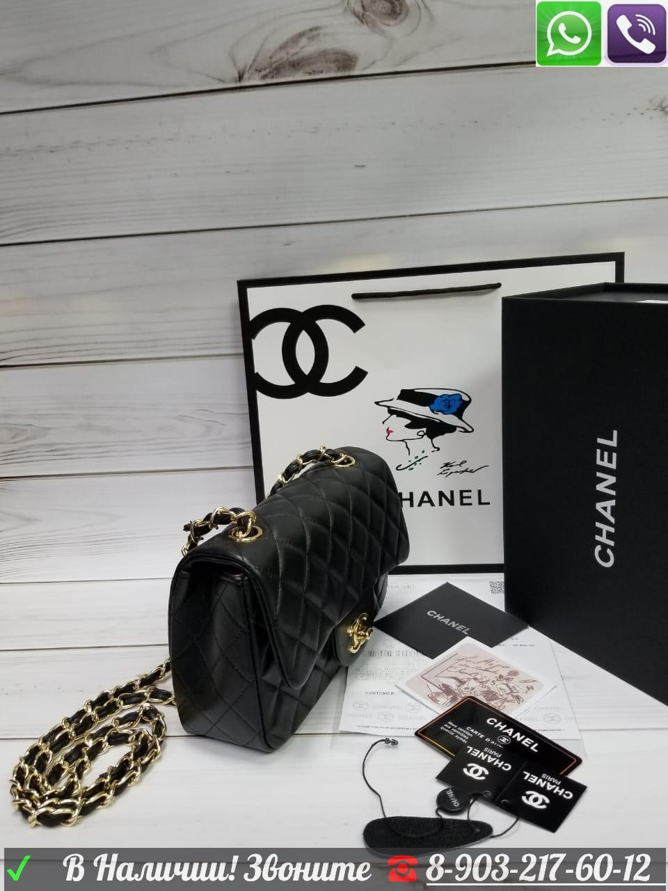 Сумка Chanel 2.55 So black Chevron Шанель клатч Flap черный - фото 6 - id-p99197247
