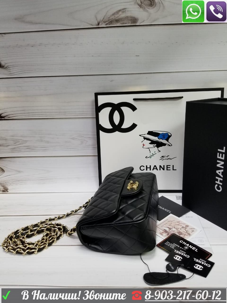 Сумка Chanel 2.55 So black Chevron Шанель клатч Flap черный - фото 7 - id-p99197247