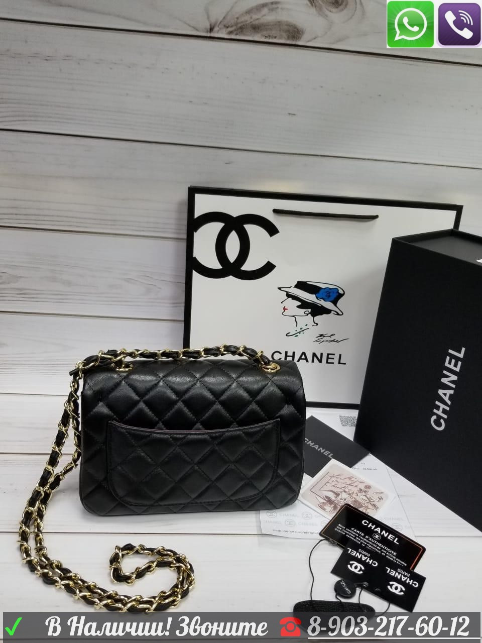 Сумка Chanel 2.55 So black Chevron Шанель клатч Flap черный - фото 8 - id-p99197247