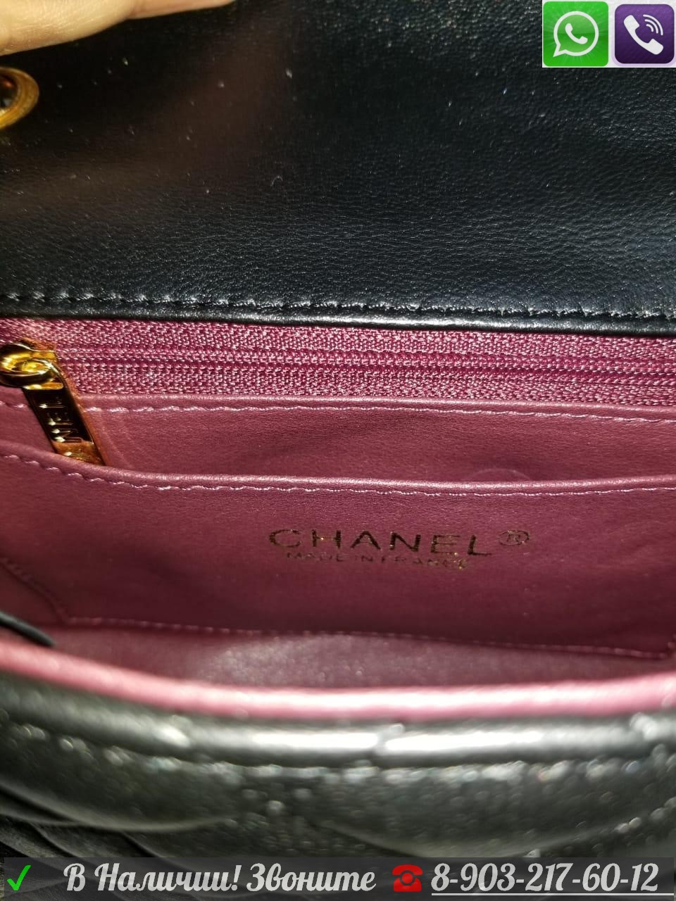 Сумка Chanel 2.55 So black Chevron Шанель клатч Flap черный - фото 9 - id-p99197247