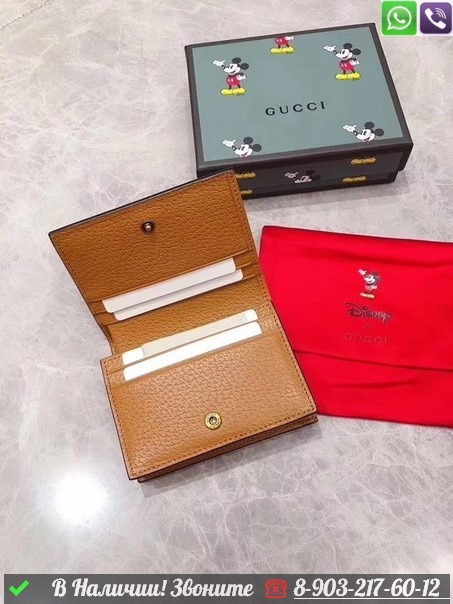 Портмоне Gucci x Disney коричневое - фото 6 - id-p99213471