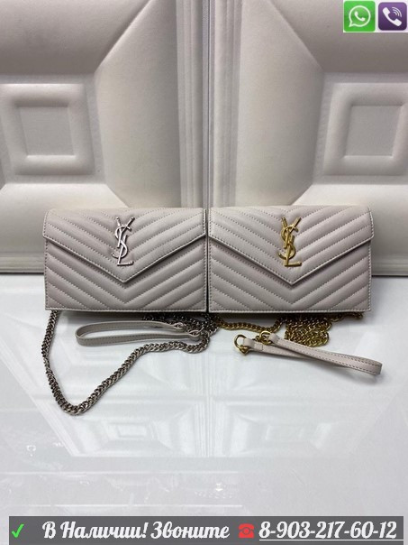 Сумка Saint Laurent Monogram Envelope mini - фото 2 - id-p99206702