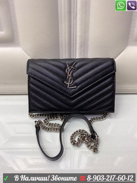 Сумка Saint Laurent Monogram Envelope mini - фото 1 - id-p99206702