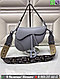 Сумка Dior Saddle, фото 3