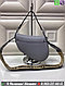 Сумка Dior Saddle, фото 5
