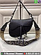 Сумка Dior Saddle, фото 9
