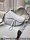 Сумка Dior Saddle, фото 11