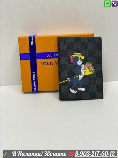 Обложка на паспорт Louis Vuitton Луи Витон Том и Джери Черный - фото 8 - id-p99201004