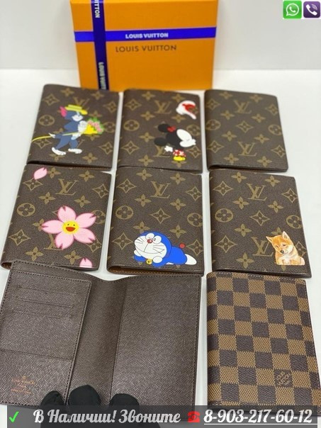 Обложка на паспорт Louis Vuitton Луи Витон - фото 4 - id-p99201005