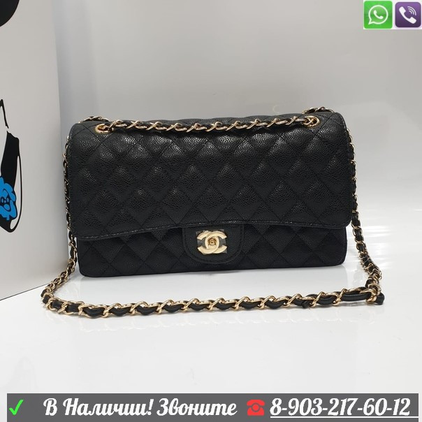 Сумка Chanel Flap 2.55 30 см
