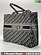 Сумка Dior Book Tote синий, фото 4