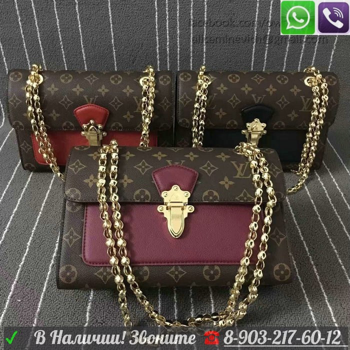 Сумка Louis Vuitton Victoire LV Луи Витон Клатч - фото 7 - id-p99195352