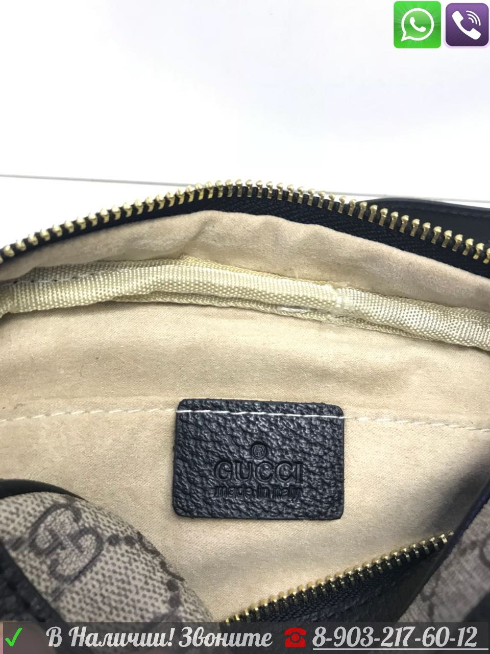 Поясная сумка Gucci Ophidia GG Supreme Gucci Серый - фото 3 - id-p99196302